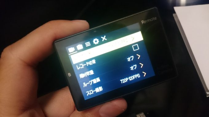 Dragon Touch Vison3 ４Kのメニューは日本語対応。