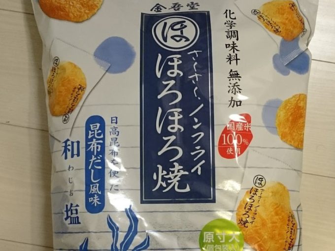 金吾堂製菓 ほろほろ焼　和塩 のパッケージには魅力的なキャッチコピーが並んでいます。