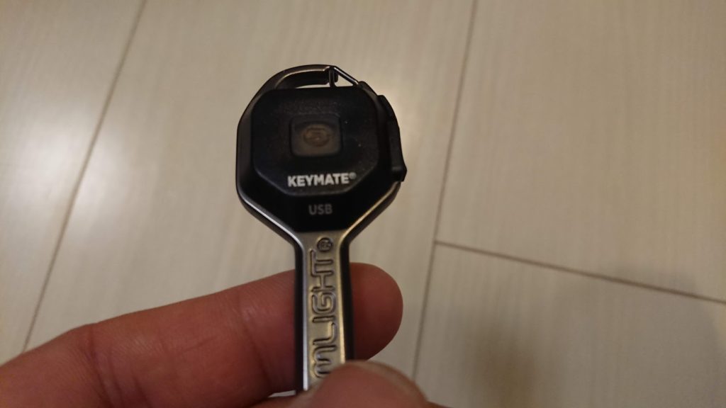 STREAMLIGHT「KEYMATE USB 73200」のスイッチ。