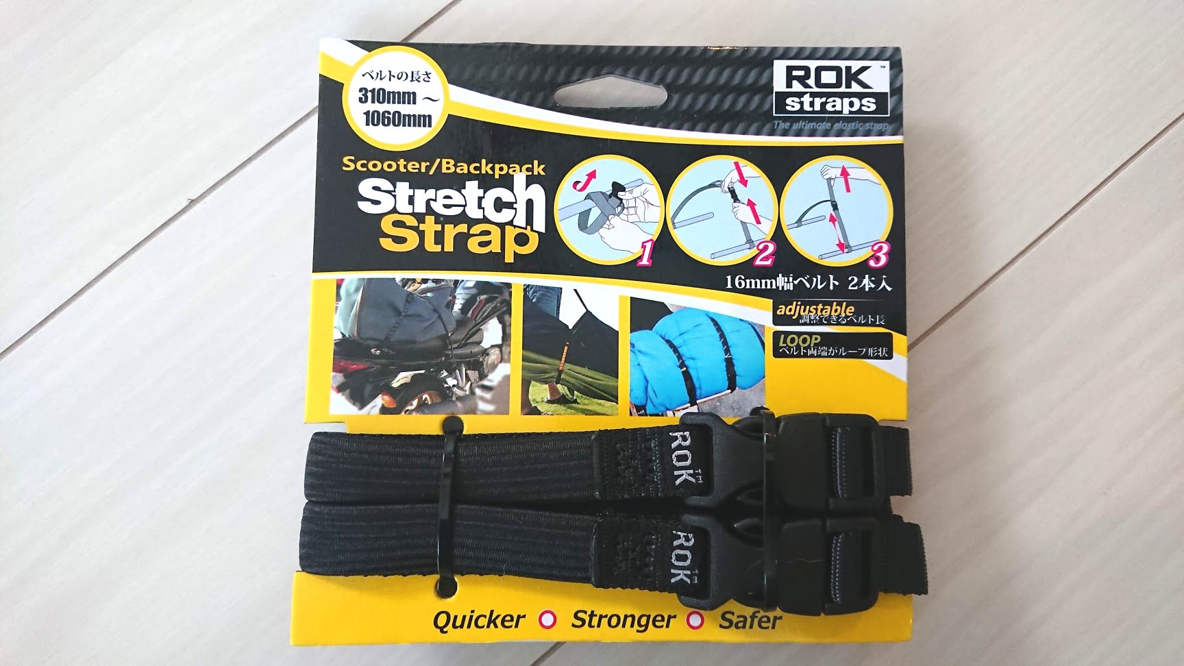 ROK straps「ROK00308」のパッケージ。