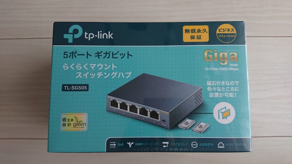 TP-Link「TL-SG505」のパッケージ。
