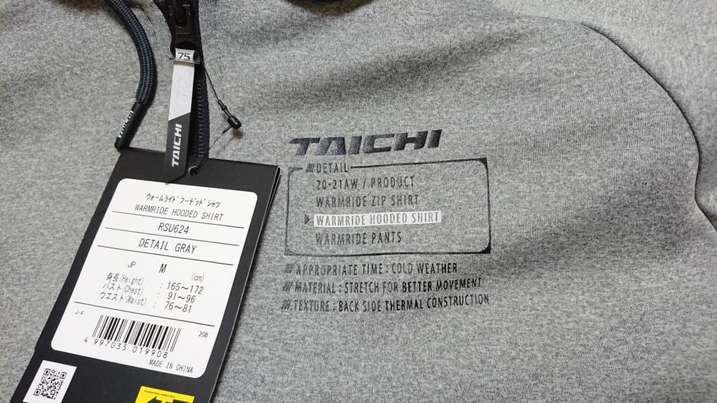 RS Taichi「ウォームライド フーデッド シャツ RS624」の胸のロゴ。